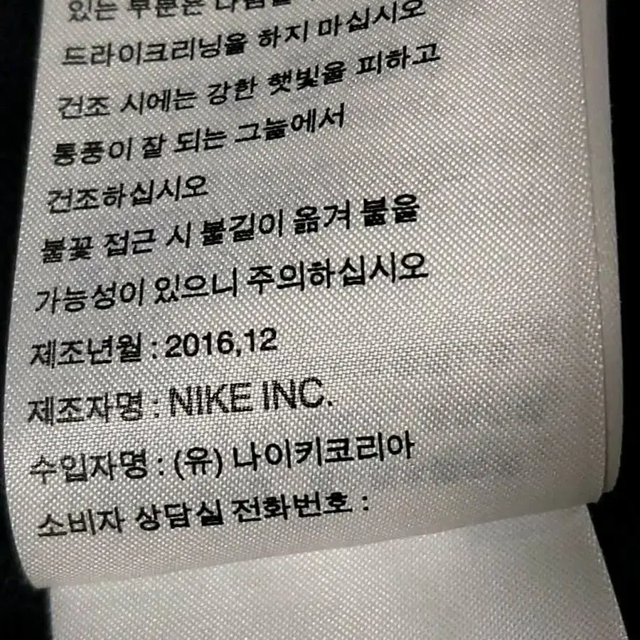 나이키 드라이핏 트랙탑 남성110