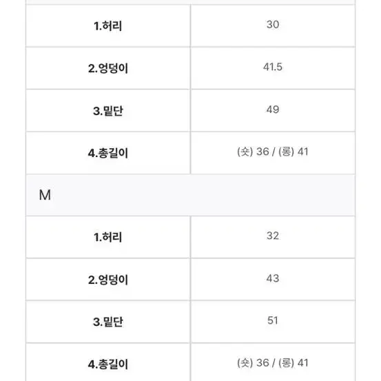 (교신x)모던로브 썸머 오블리크 트위드 스커트 딥네이비 S숏 새상품