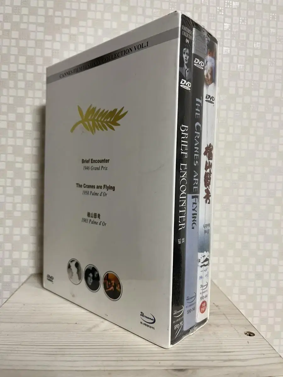 칸느 영화제 황금종려상 수상작 모음 Vol.1 DVD