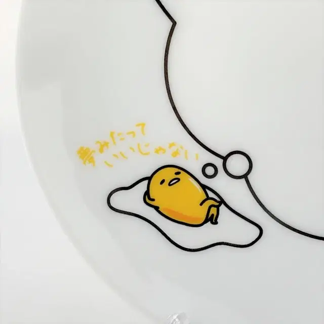 SANRIO 산리오 구데타마 귀찮아 카라아게쿤 접시 3종 세트 A723