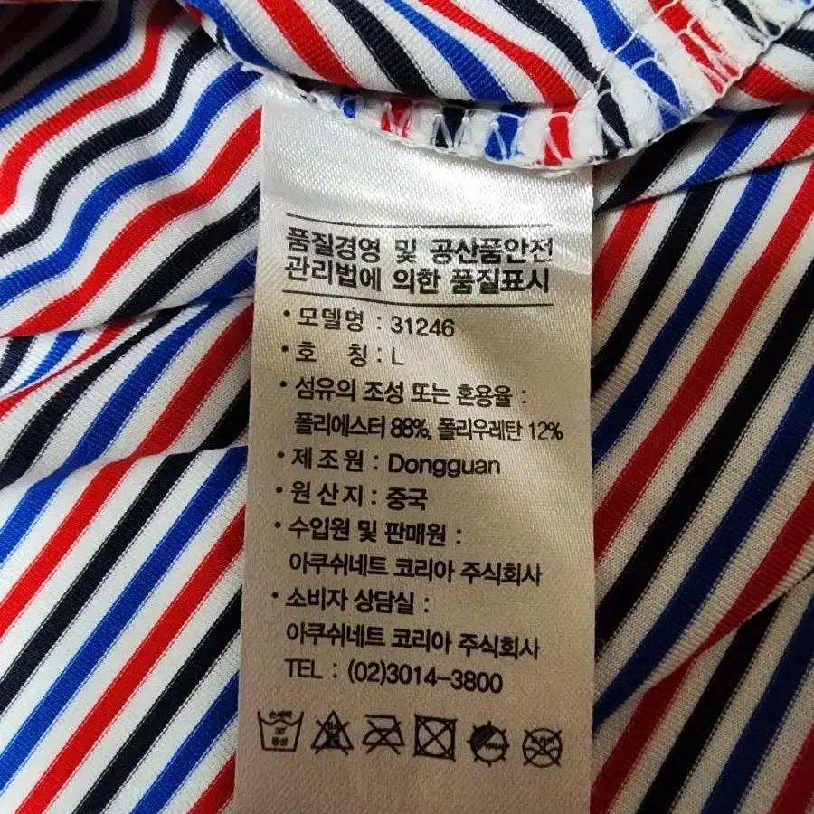 풋조이 골프 카라티셔츠