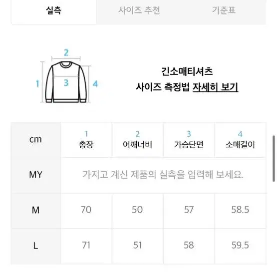 (새상품)오트밀 맨투맨 아이러니 포르노