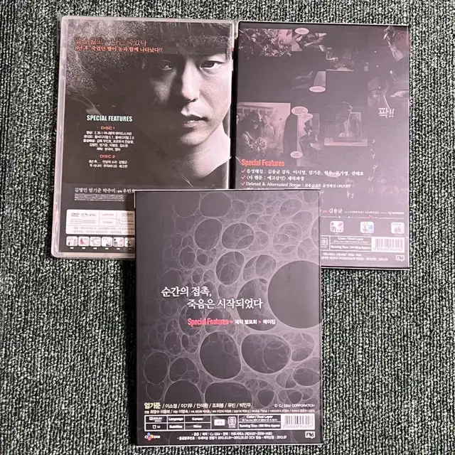 일괄) 엄기준 DVD