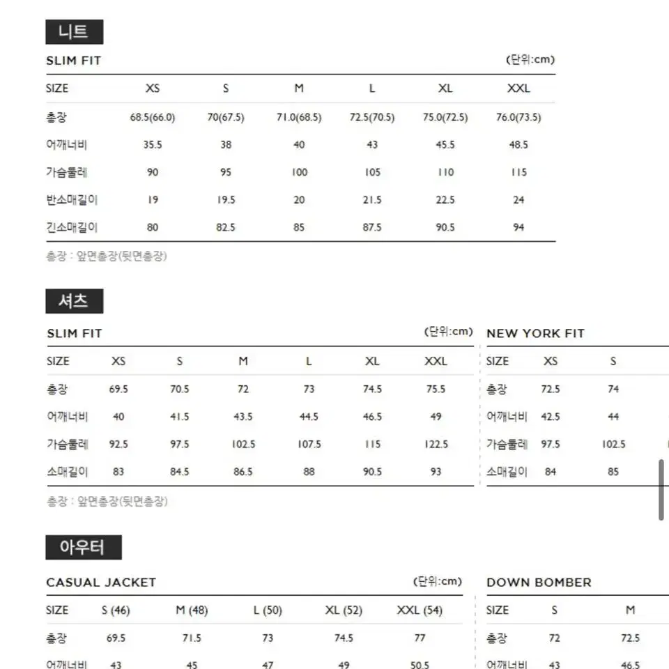 (새상품) 타미 폴로 반팔 티셔츠 L사이즈 100사이즈