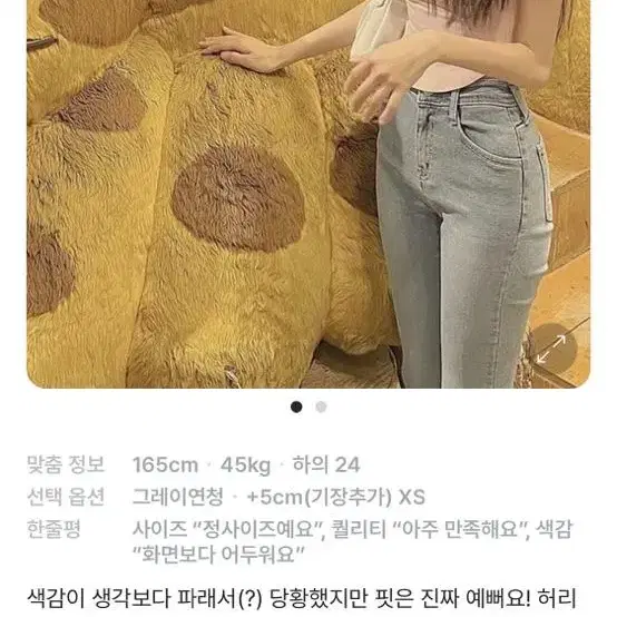 모디핏8부+5cm연청M