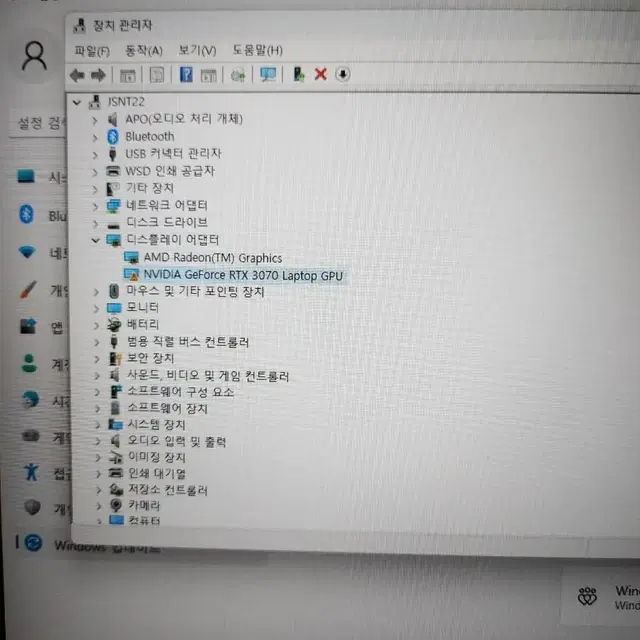 3070Asus 고사양 노트북 FA707RR HX001 팝니다