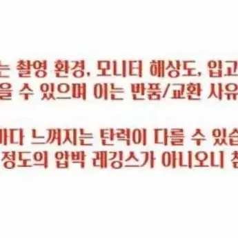 애플힙 쫀쫀 Y존 방지 요가 헬스 쫄바지 하이웨스트 레깅스