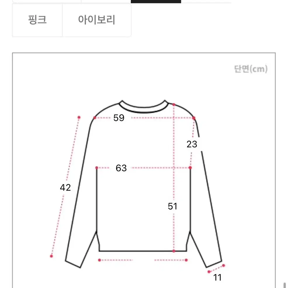 데일리 골지 맨투맨