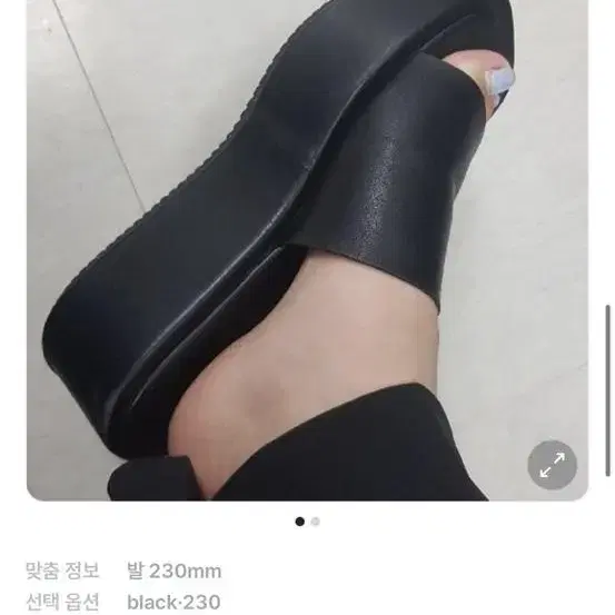 키코 이네기 사카이 스퀘어 통굽 슬리퍼 240