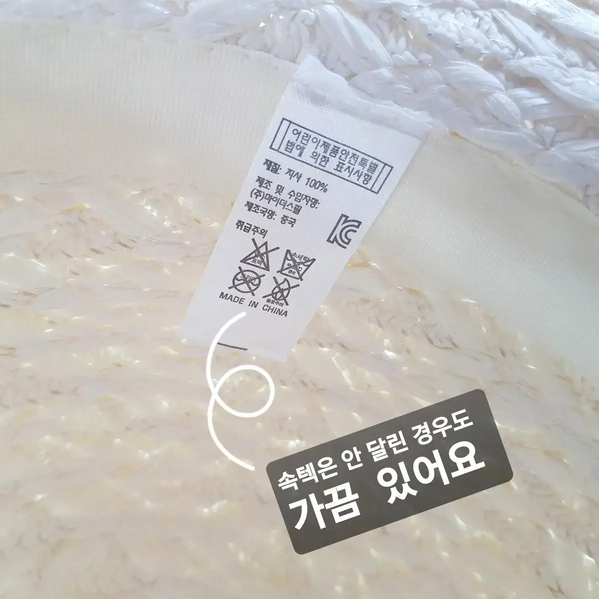 48~51cm/10-11세 주니어 봄 가을 챙모자 아동모자