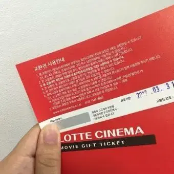 (삽니다)메가박스  cgv    7000원 관람권 구매