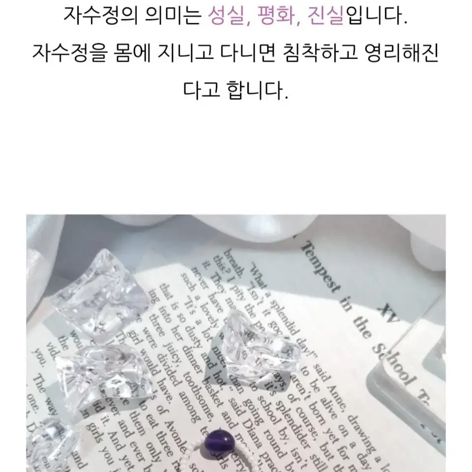 새상품) 자수성 천연석 반지