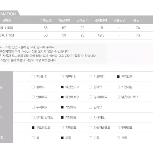 남성 지퍼 반팔 오버핏 카라티