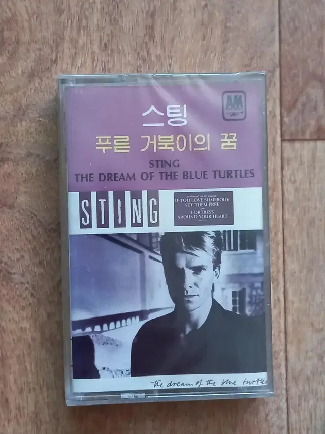 sting 미개봉 카세트테이프