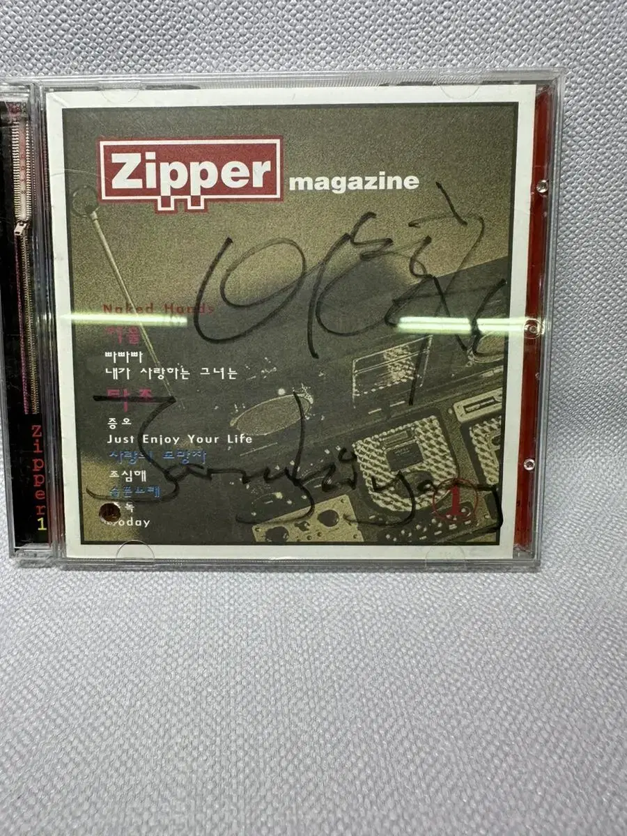 친필싸인CD 지퍼 1집 -Magazine,1998년