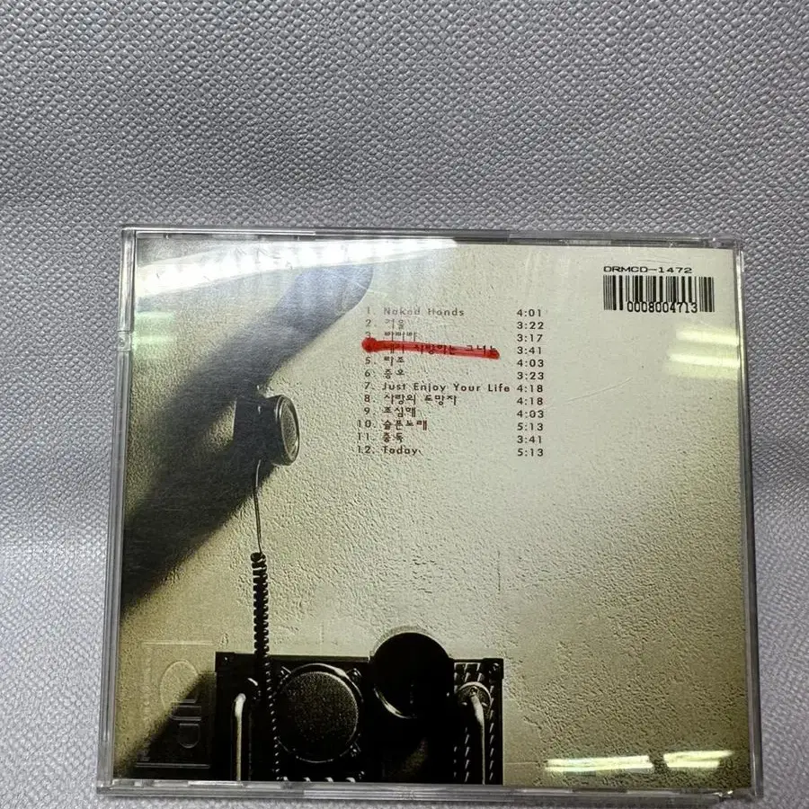 친필싸인CD 지퍼 1집 -Magazine,1998년