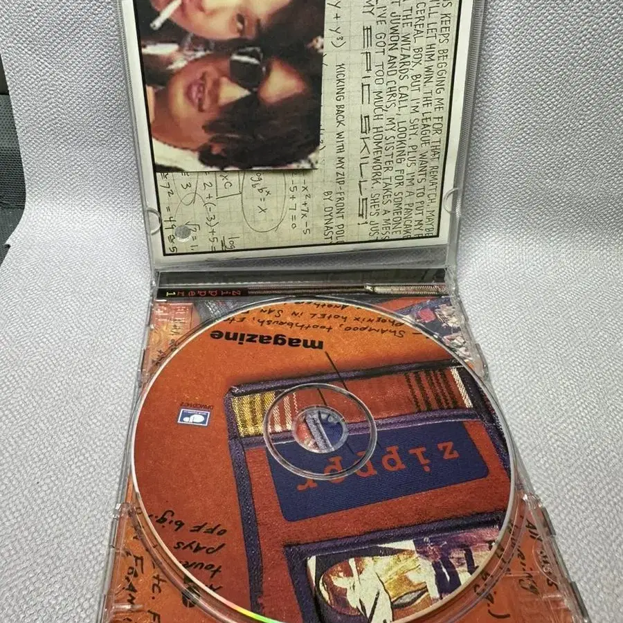 친필싸인CD 지퍼 1집 -Magazine,1998년