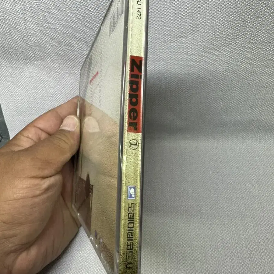 친필싸인CD 지퍼 1집 -Magazine,1998년