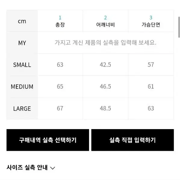 트래블 써밋후드 베스트 벨라 블루 배송비포함 네고가능