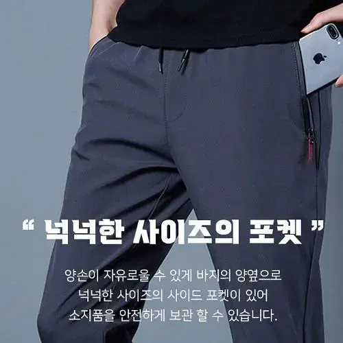 [새상품] 여름 냉감 냉장고 바지 아이스 팬츠 바지 남자바지