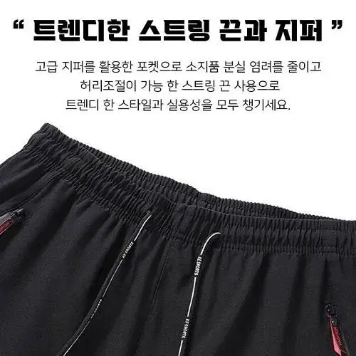 [새상품] 여름 냉감 냉장고 바지 아이스 팬츠 바지 남자바지