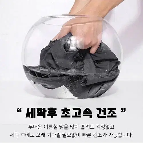 [새상품] 여름 냉감 냉장고 바지 아이스 팬츠 바지 남자바지