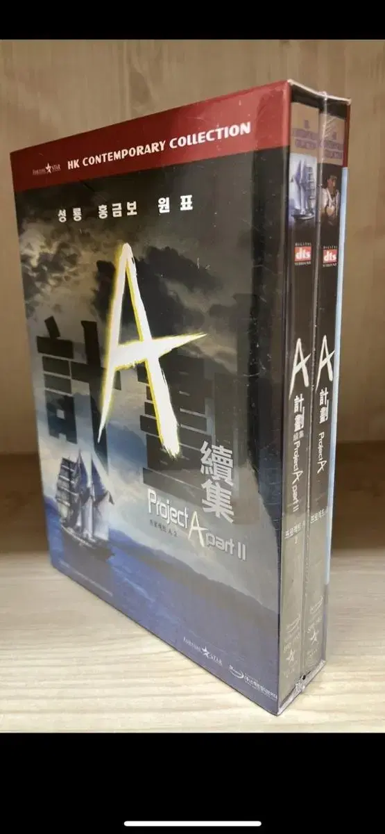 프로젝트 A 1 + 2 (2disc) DVD 박스세트