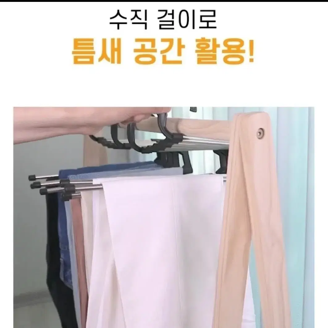 일상공감  걸어보게 2개