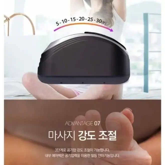 한일의료기 보눔 온열 풋마사지기