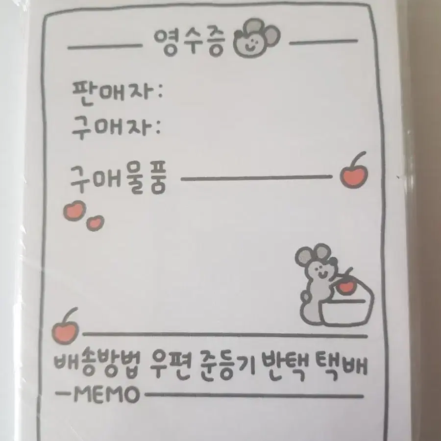 흑영떡, 영떡 팝니다(떡매,표용,영수증,흑임자,뽀두,뿌뿌,흑영떡,영떡)