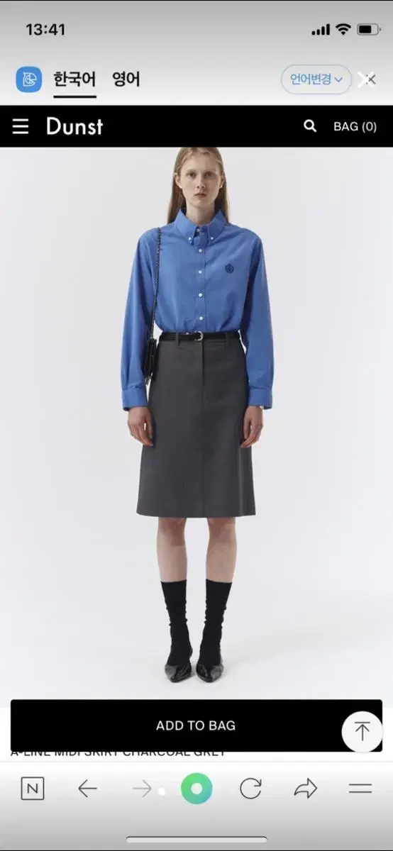 Dunst A-line skirt in gray