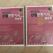 필답형 | 브랜드 중고거래 플랫폼, 번개장터 필답형 | 브랜드 중고거래 플랫폼, 번개장터
