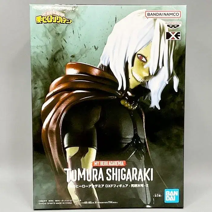 Unsealed Nahia Hiroaka Shigaraki Tomura 2 DXF