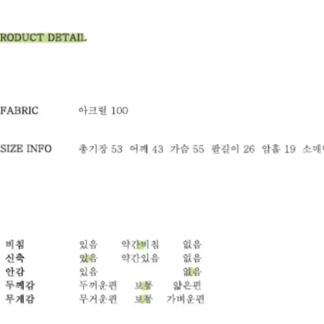 (새상품) 어리틀빗 부클 스트라이프 가디건