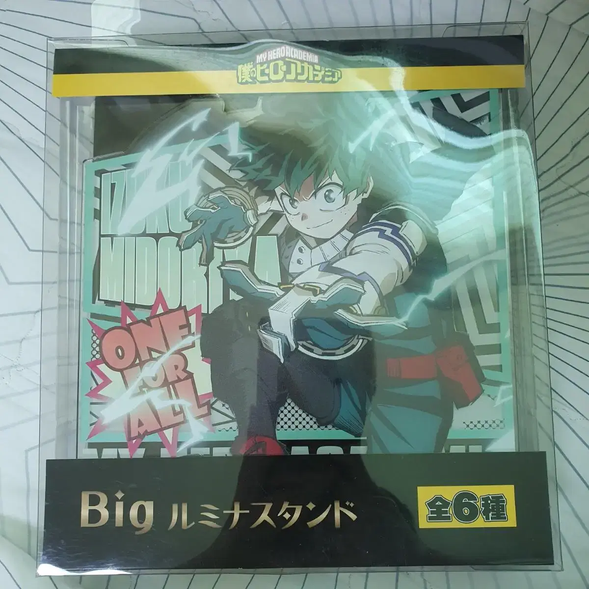 Hiroaka Nahia Midoriya LED Luminar Big acrylic Stand