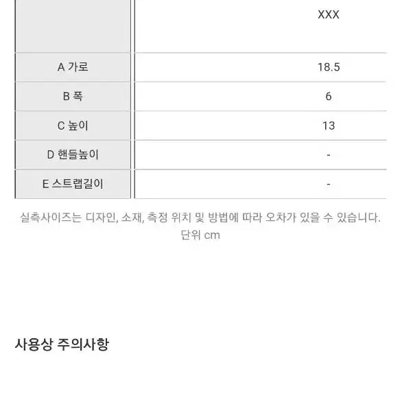 질바이질슈트어트  핑크 체인 백