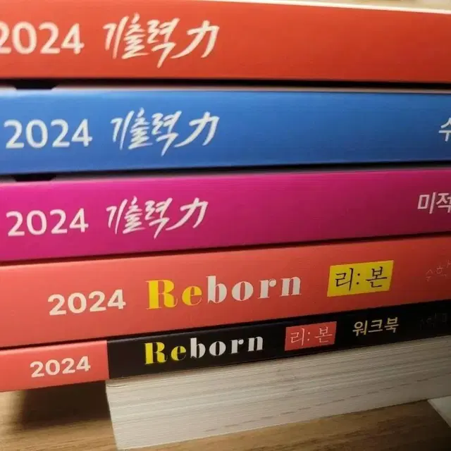 (새책) 2024 정상모 선생님 reborn(리본) , 기출력