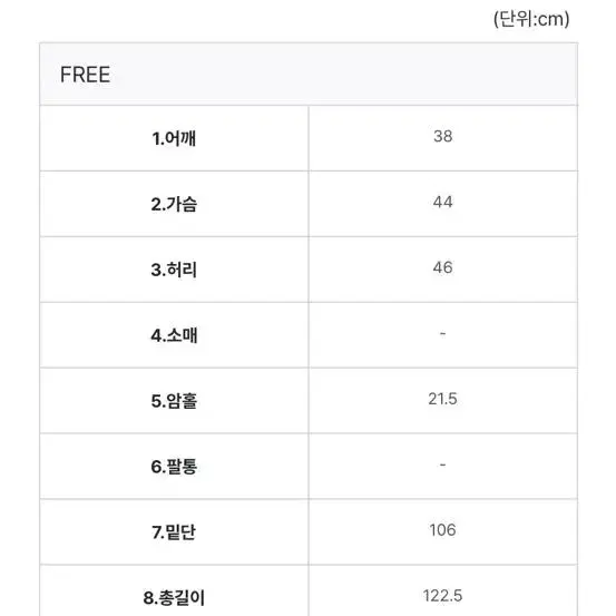 투즈룸 원피스