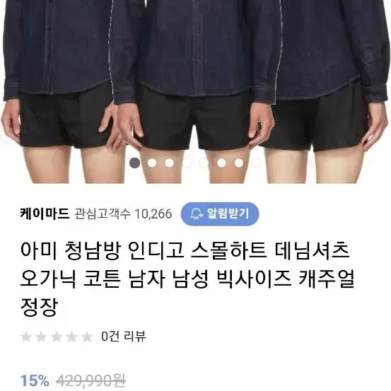 아미 청남방