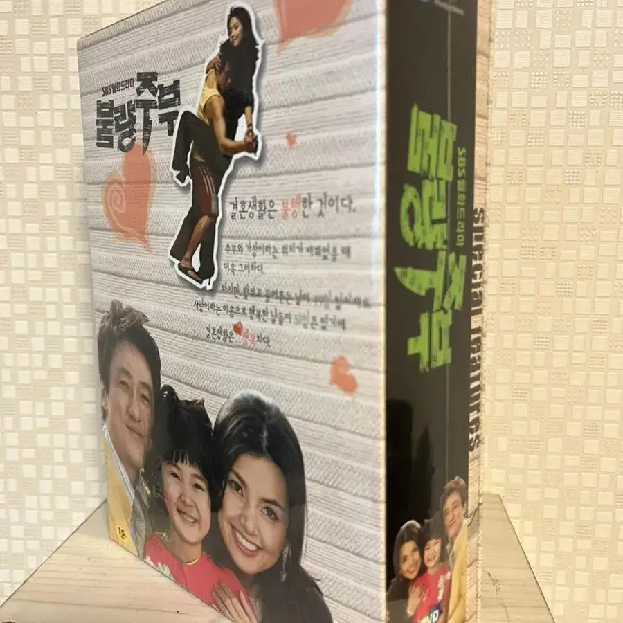 불량주부 - SBS드라마 18부작 (7disc) DVD