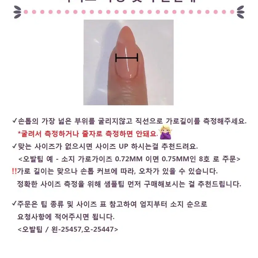 (50%힐인)네일수제팁