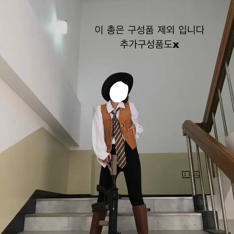 졸업사진 카우걸 1