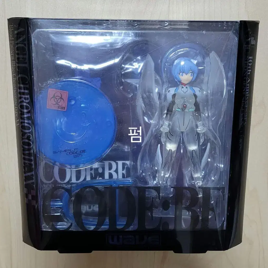 에반게리온 사도xx code be 코드b 코드비 피규어 미소녀 고전 레이