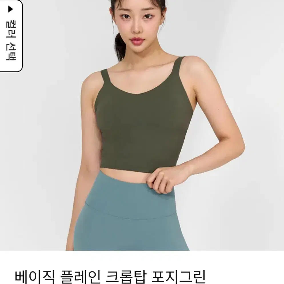 {정품}  S 젝시믹스 새상품 베이직 플레인 크롭탑