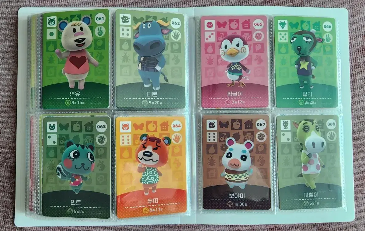 Animal Crossing 1st Amiibo Card (Guiomi.Bingtee.Hijuk.Daram.Captain.Poyami.Natalie)