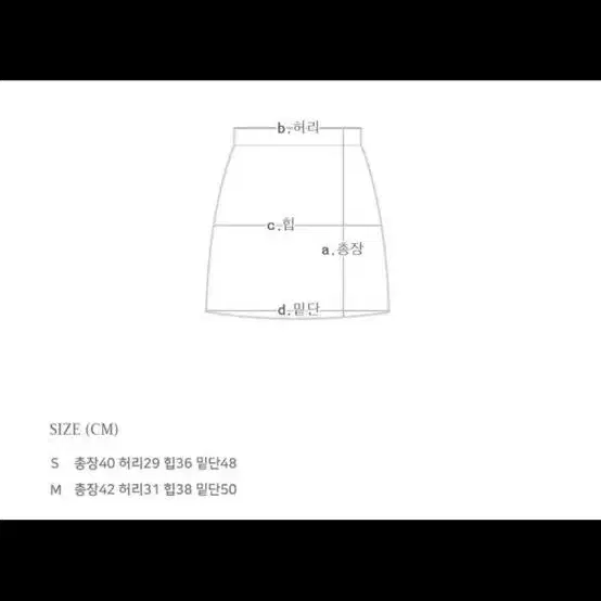 하이웨스트 언발스커트 (착샷 ㅇ) | 에이블리