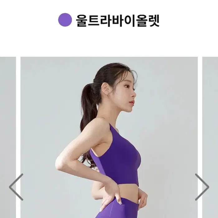 {정품} s 젝시믹스 미착용  젤라 인텐션 스퀘어 브라탑