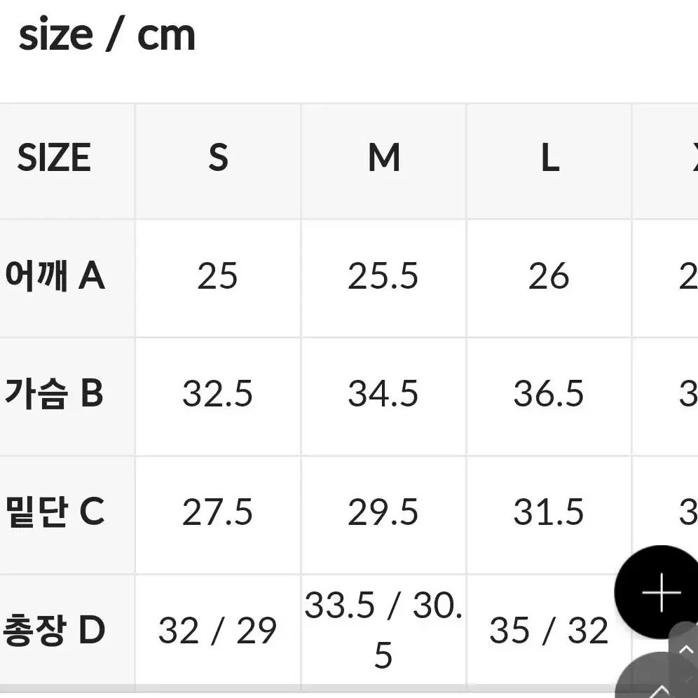 {정품} s 젝시믹스 미착용  젤라 인텐션 스퀘어 브라탑