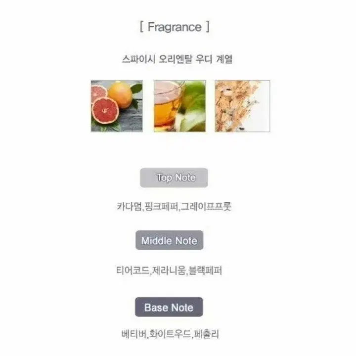 (정품)리플레이 시그너처 레드드레곤 100ml