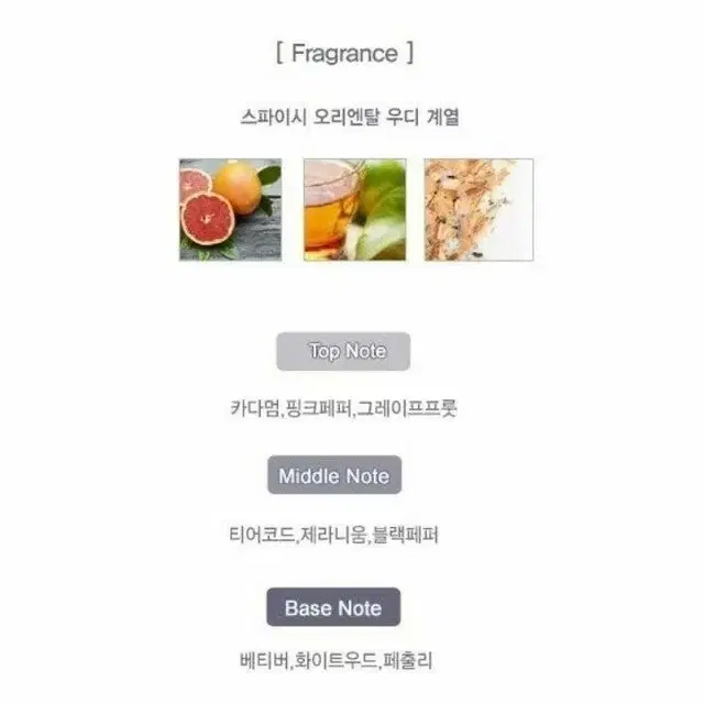 (정품)리플레이 시그너처 레드드레곤 100ml